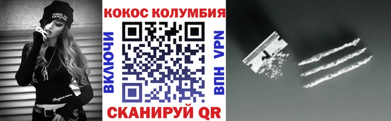 Купить наркотик аптеки Кукмор Гашиш СОЛЬ Мефедрон Марихуана КОКАИН