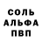 Первитин винт KANTER 2