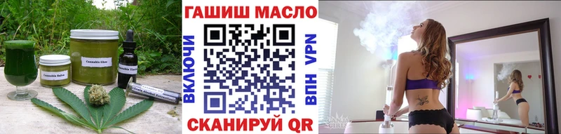 Печенье с ТГК конопля  даркнет сайт  Кукмор 