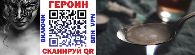 дарнет шоп  Кукмор  ГЕРОИН хмурый 
