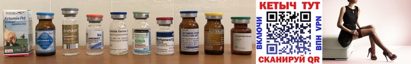 сколько стоит  кракен   КЕТАМИН ketamine  Кукмор 