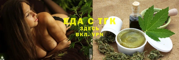 ПСИЛОЦИБИНОВЫЕ ГРИБЫ Алексин