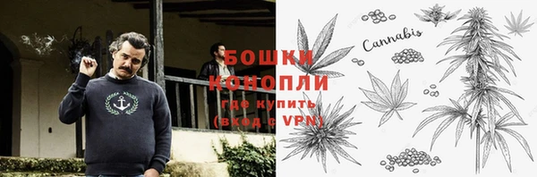 герыч Покровск