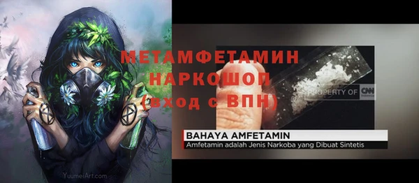 бошки Алзамай