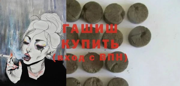 гидра Алексеевка
