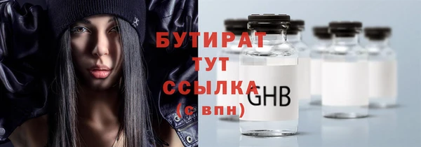 бошки Алзамай