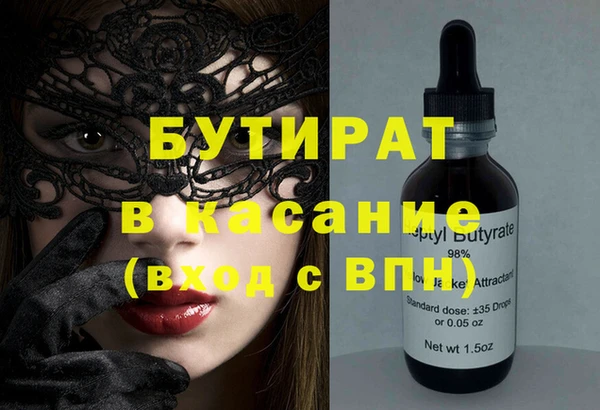 бошки Алзамай