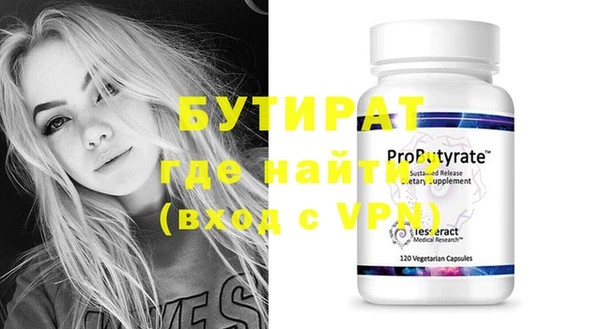 гидра Алексеевка