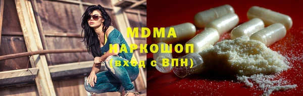 гидра Алексеевка