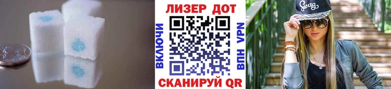ЛСД экстази ecstasy  Кукмор 