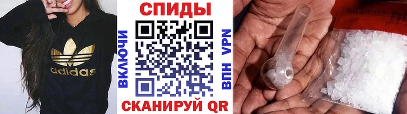 купить наркотик Кукмор omg МЕТАМФЕТАМИН кристалл