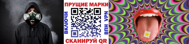 Марки NBOMe 1500мкг  Кукмор 