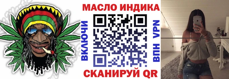 сколько стоит  Кукмор  Дистиллят ТГК Wax 