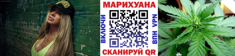 Бошки марихуана Ganja  Кукмор 